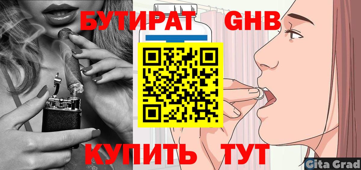 Гашиш  Экстази  Тихорецк  Меф кристаллы  Меф МЯУ МЯУ  Бошки Шишки  Вход с VPN 