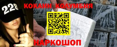 героин Пыть-Ях