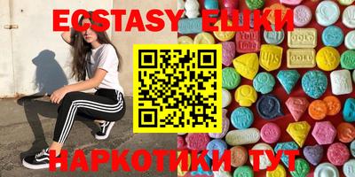 мяу мяу кристалл Пугачёв