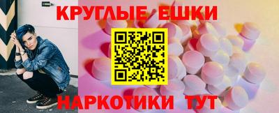 мяу мяу кристалл Пугачёв