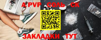 мяу мяу кристалл Пугачёв