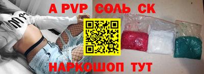 героин Пыть-Ях