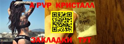 мяу мяу кристалл Пугачёв