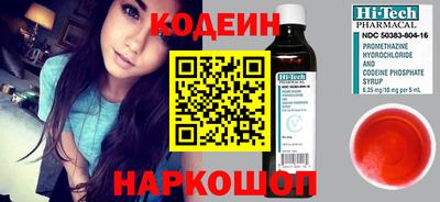 мяу мяу кристалл Пугачёв