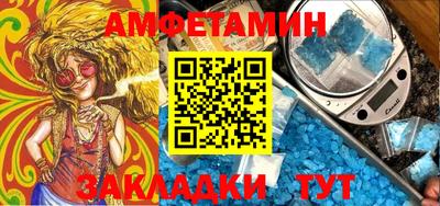 скорость Пушкино