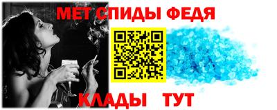 мяу мяу кристалл Пугачёв