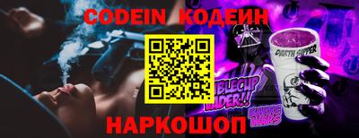 таблы Первоуральск