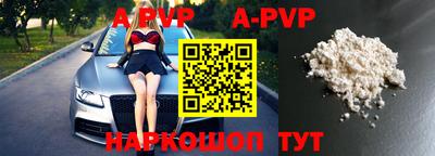 героин Пыть-Ях
