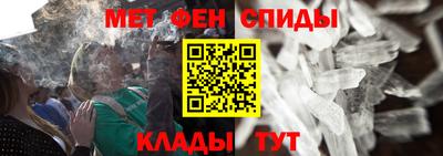 мяу мяу кристалл Пугачёв