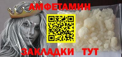 героин Пыть-Ях