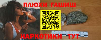 героин Пыть-Ях