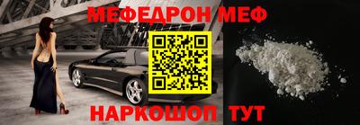 мяу мяу кристалл Пугачёв