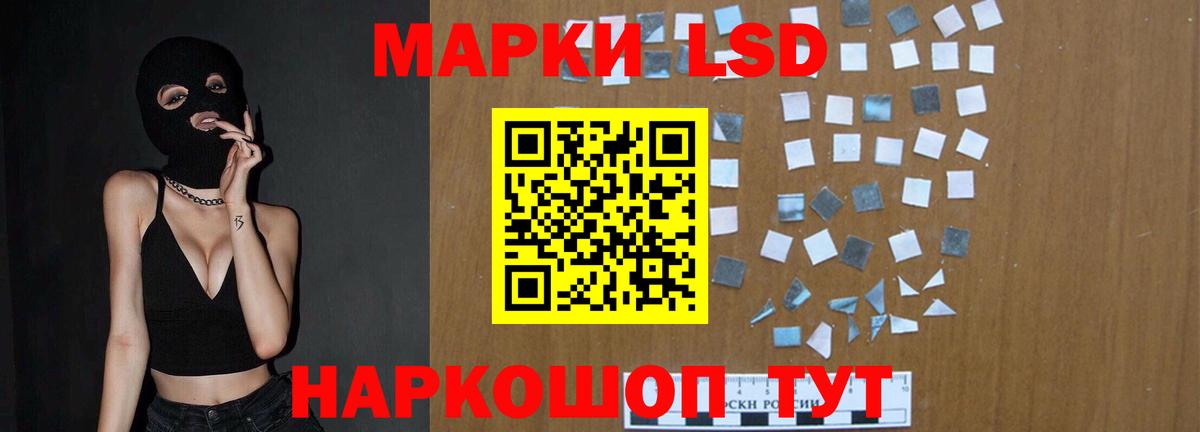 LSD-25 экстази кислота  LSD-25 экстази  Тихорецк  Вход с VPN 