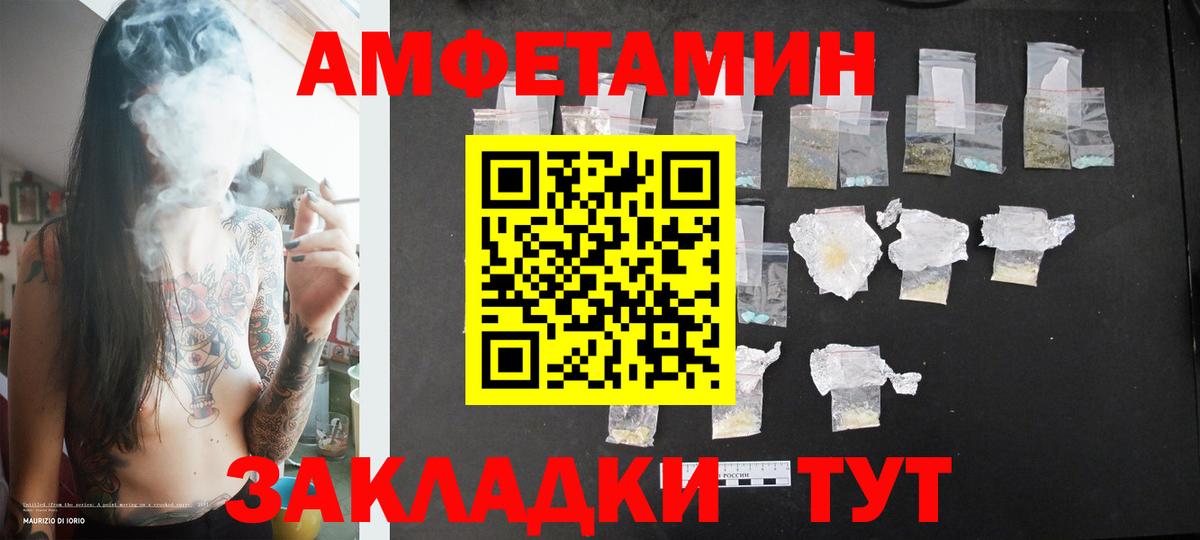 Метамфетамин кристалл Тихорецк