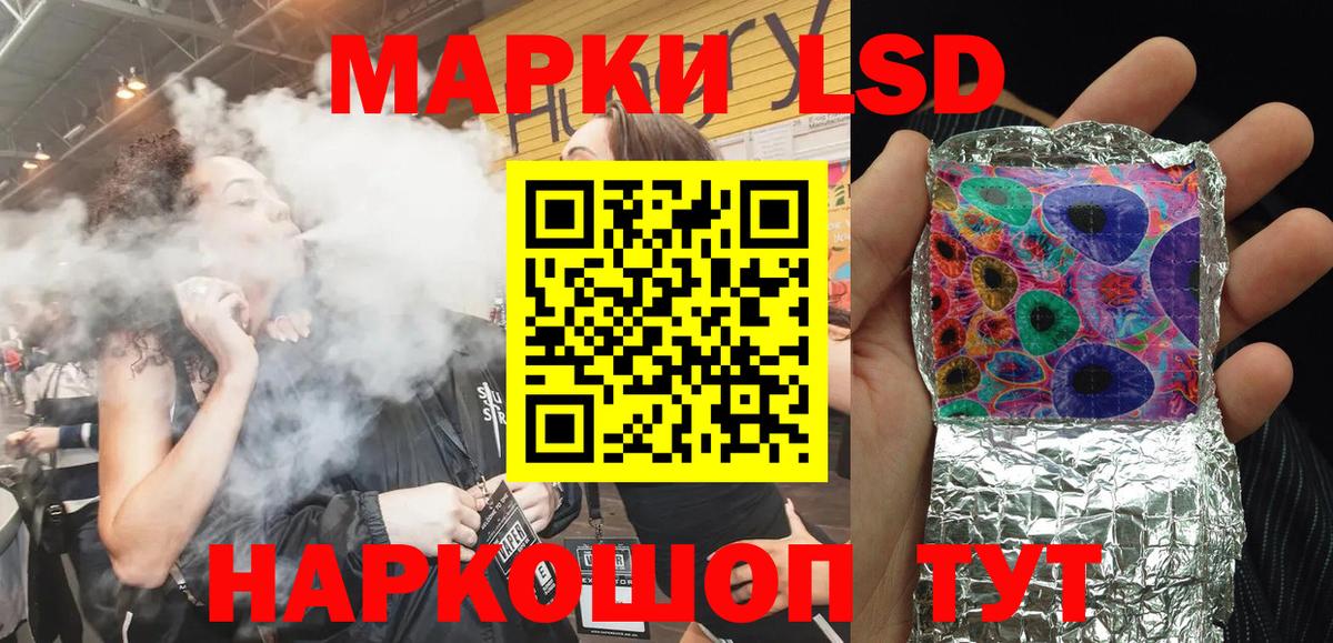 Наркотические марки  Марки 25I-NBOMe 1500мкг  Вход с VPN  Тихорецк 