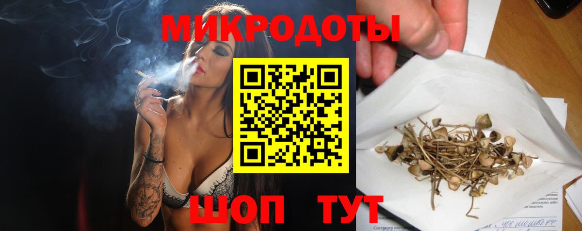 Псилоцибиновые грибы мухоморы Тихорецк