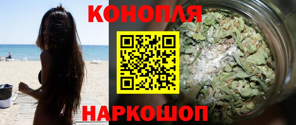 Тихорецк  Бошки марихуана сатива  Вход с VPN  МАРИХУАНА OG Kush 