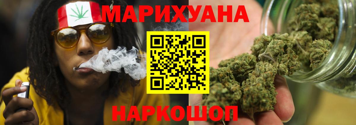 Шишки марихуана гибрид Тихорецк